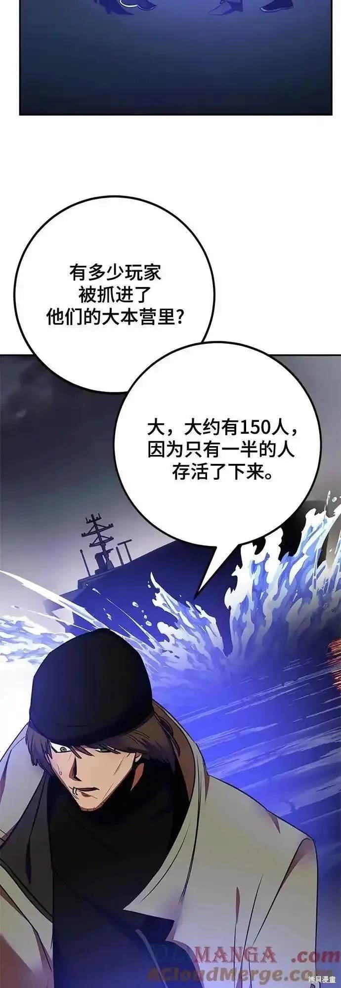 第157话