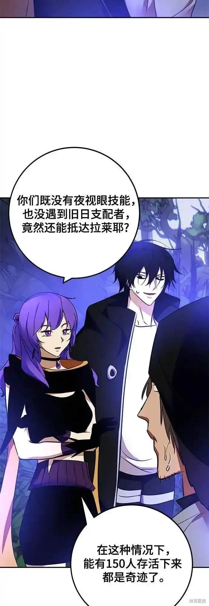 第157话
