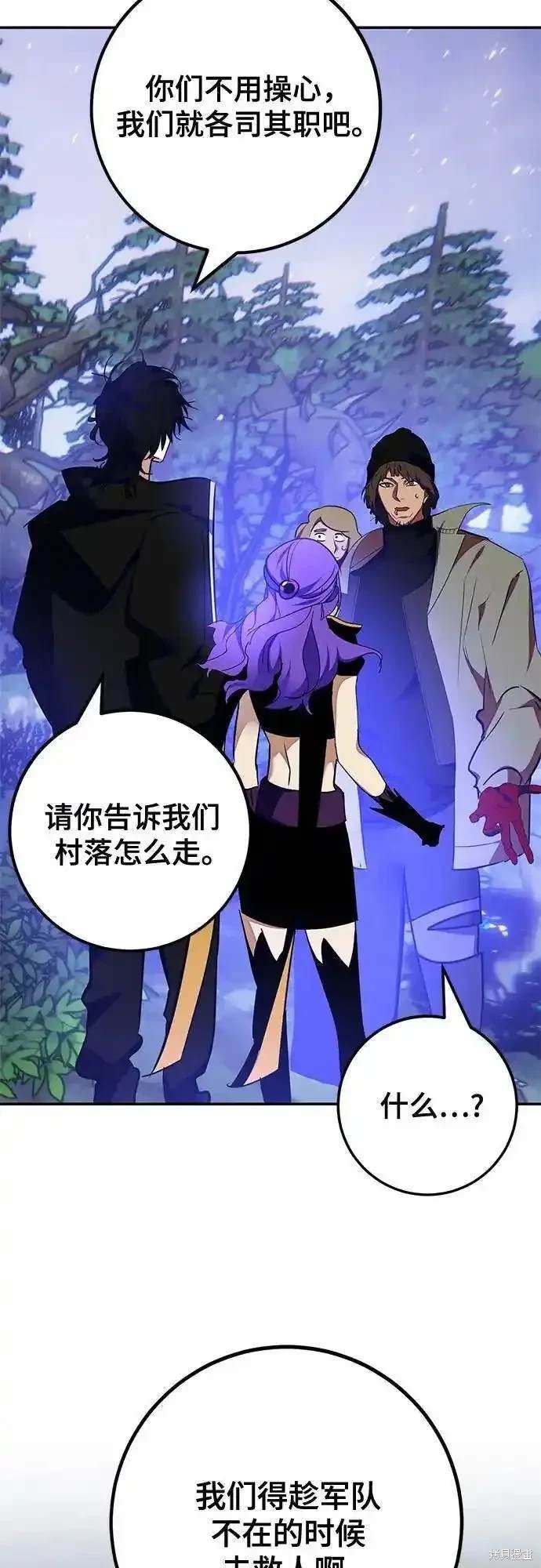 第157话