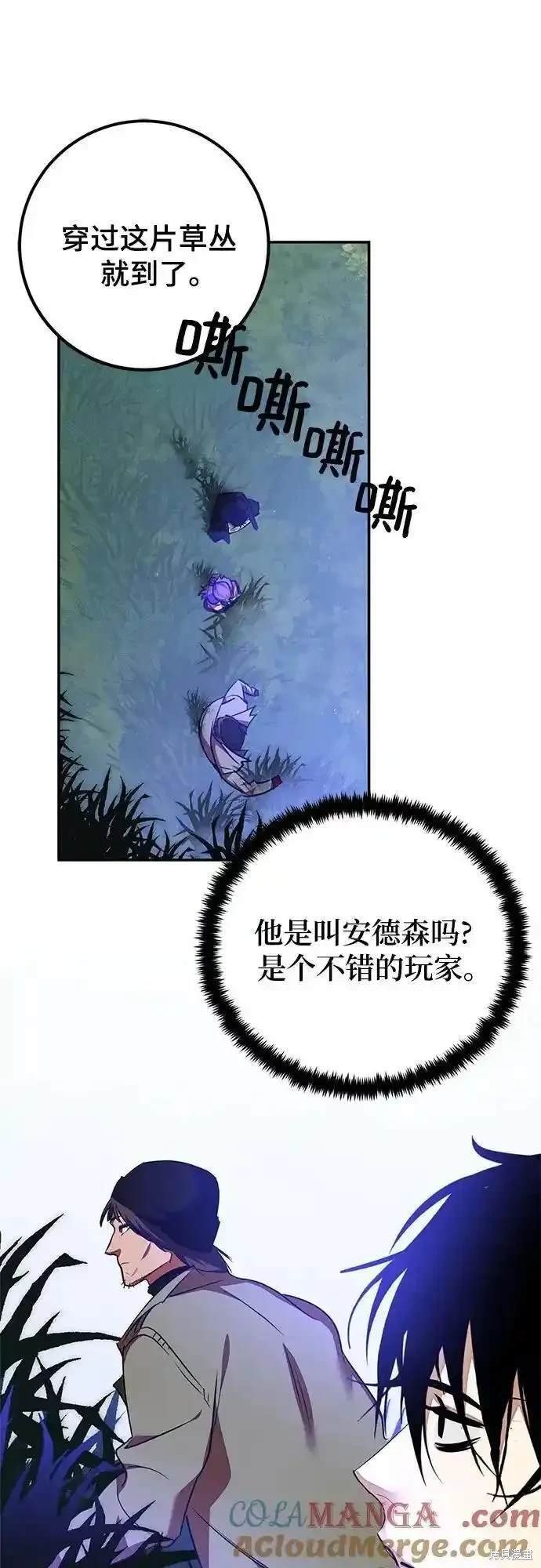 第157话