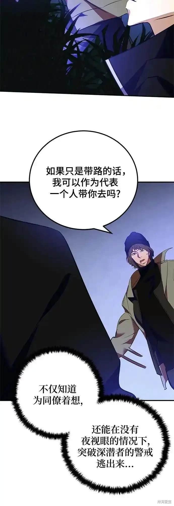 第157话