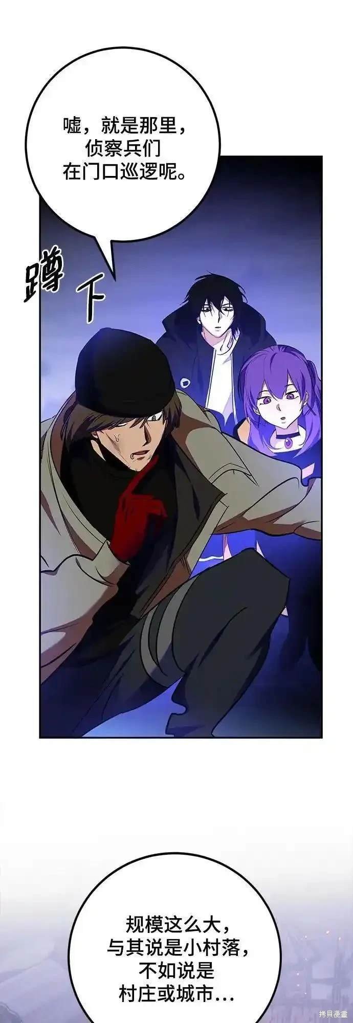 第157话