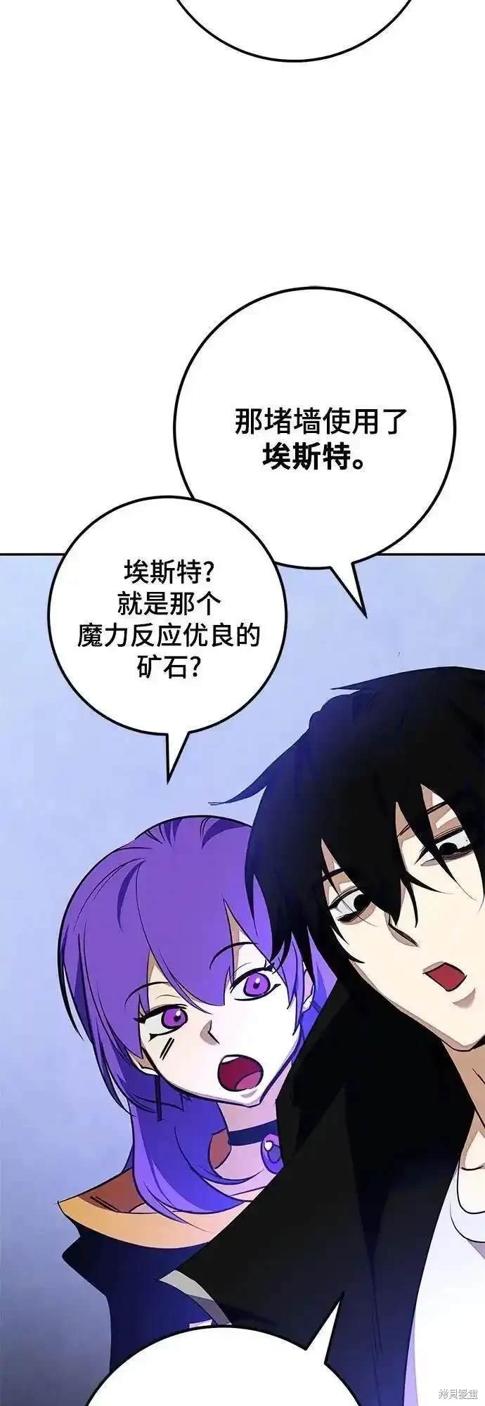 第157话