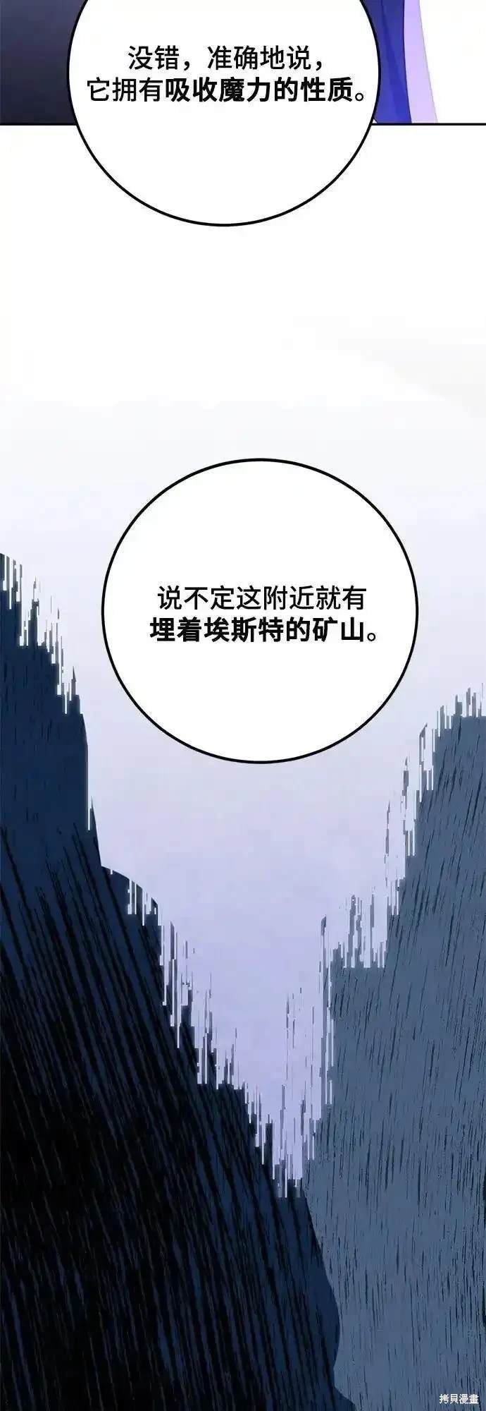 第157话