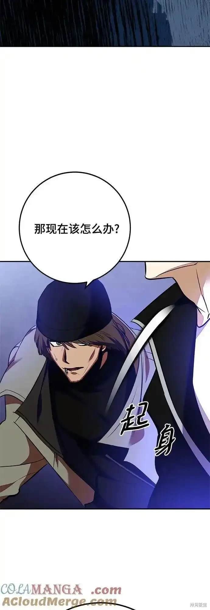 第157话