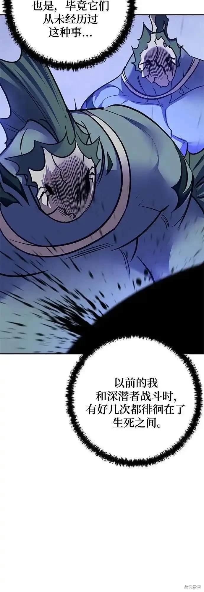 第157话