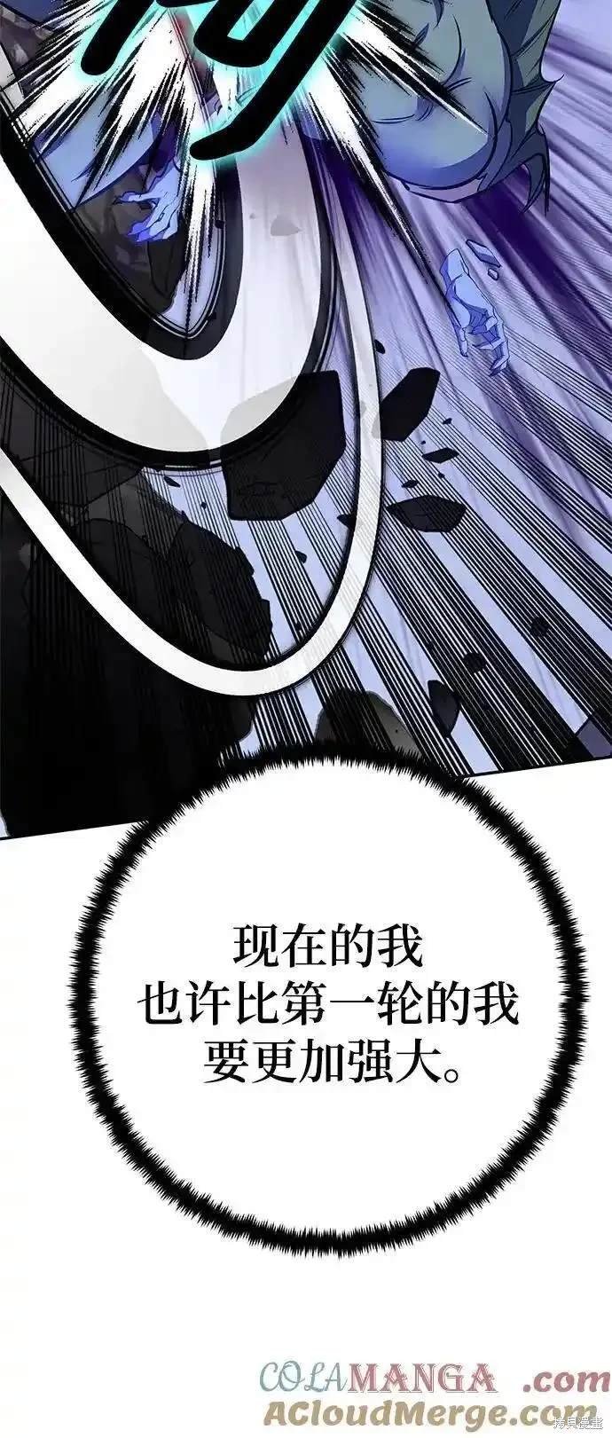 第157话
