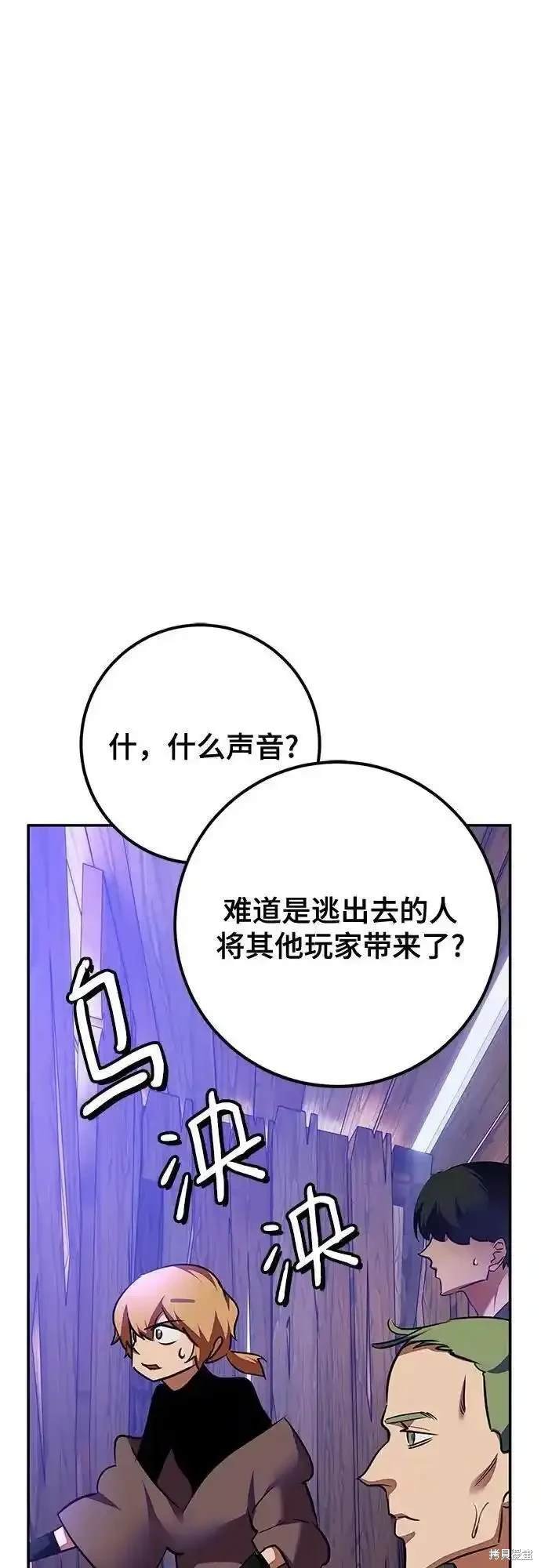 第157话