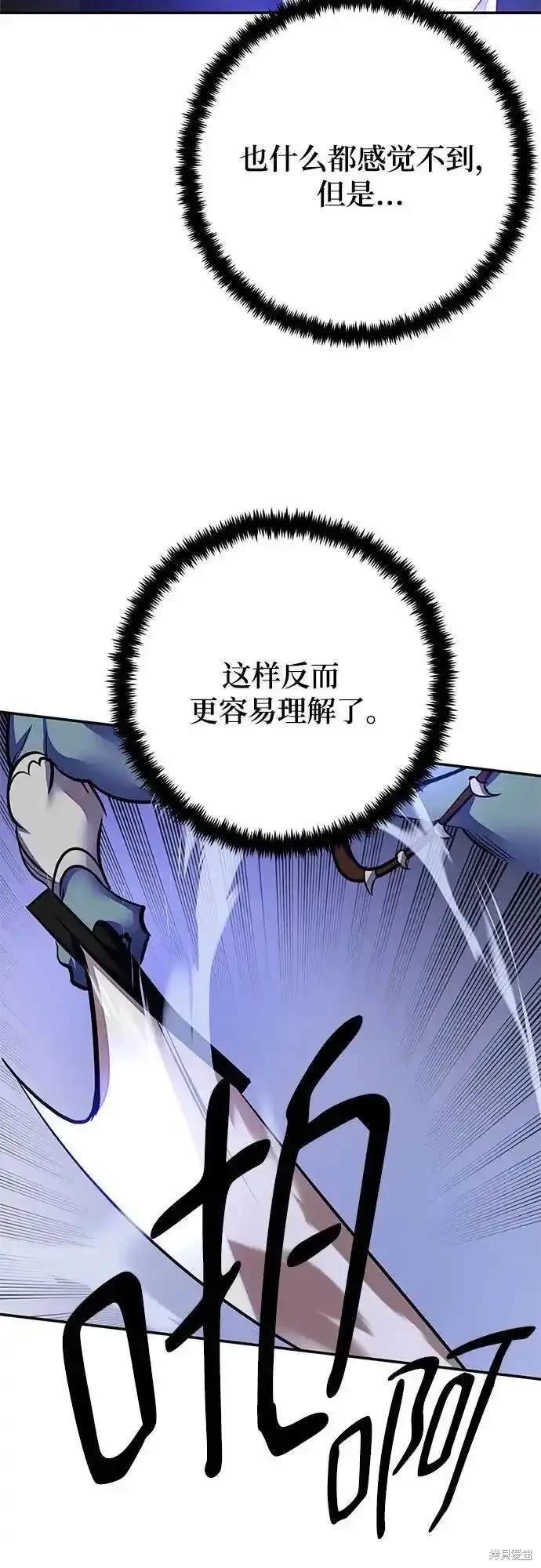 第157话