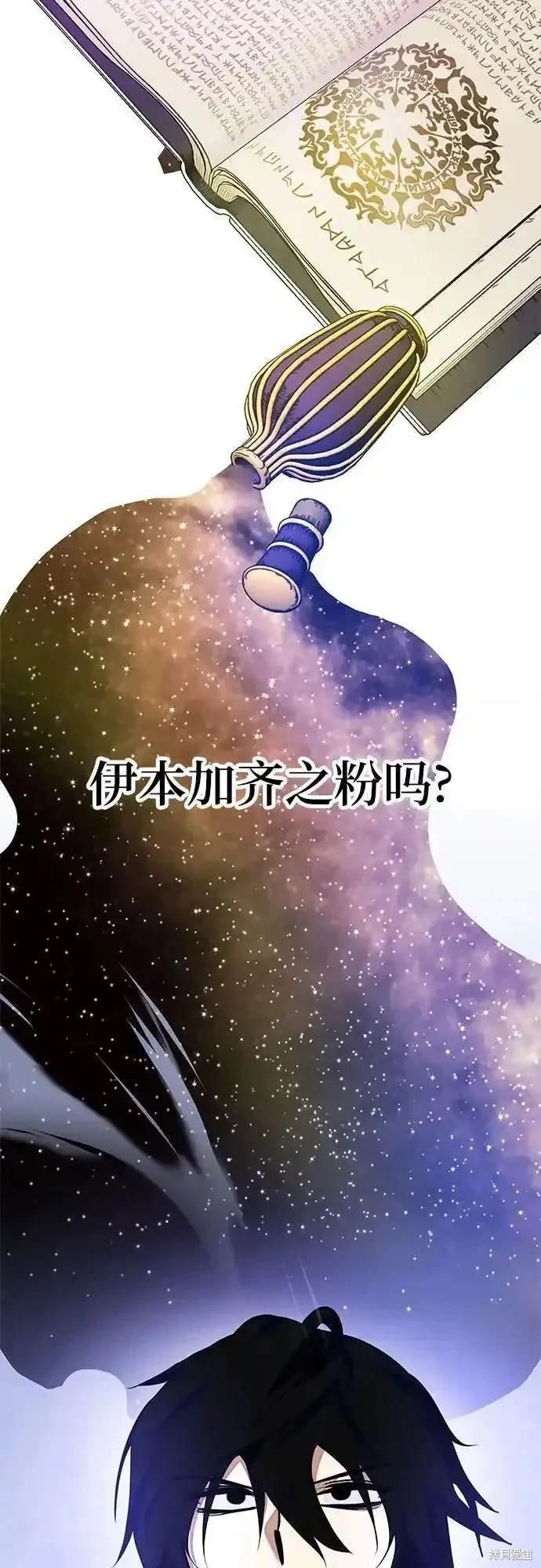 第157话