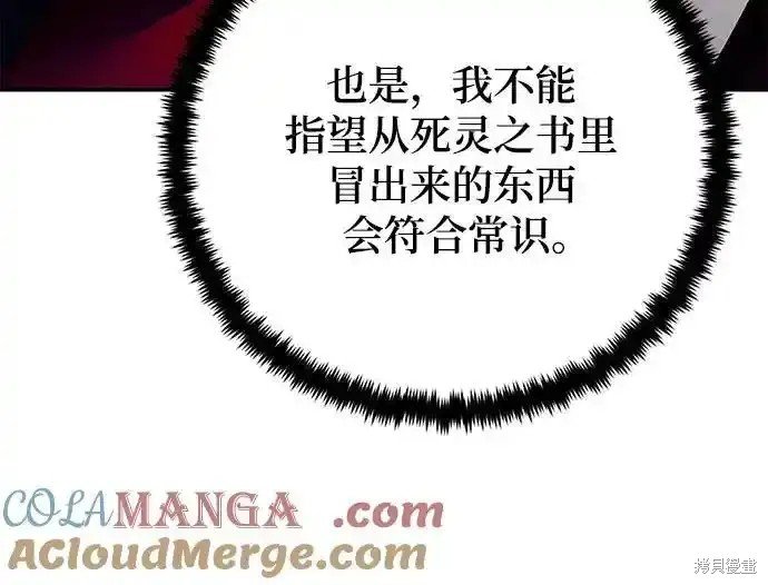 第158话