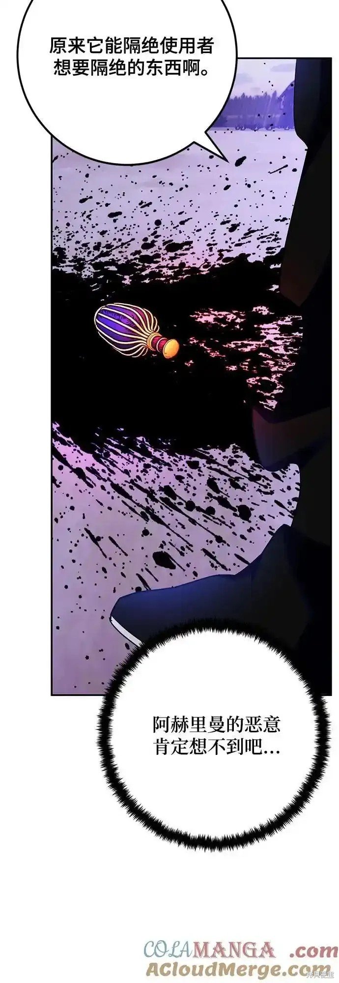 第158话