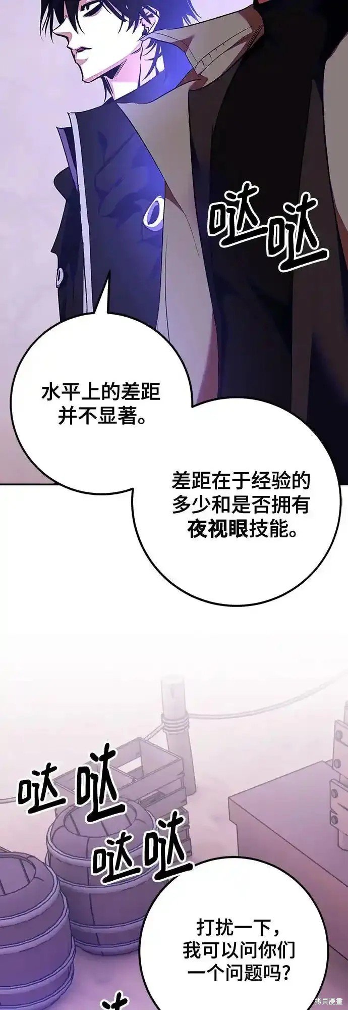 第158话