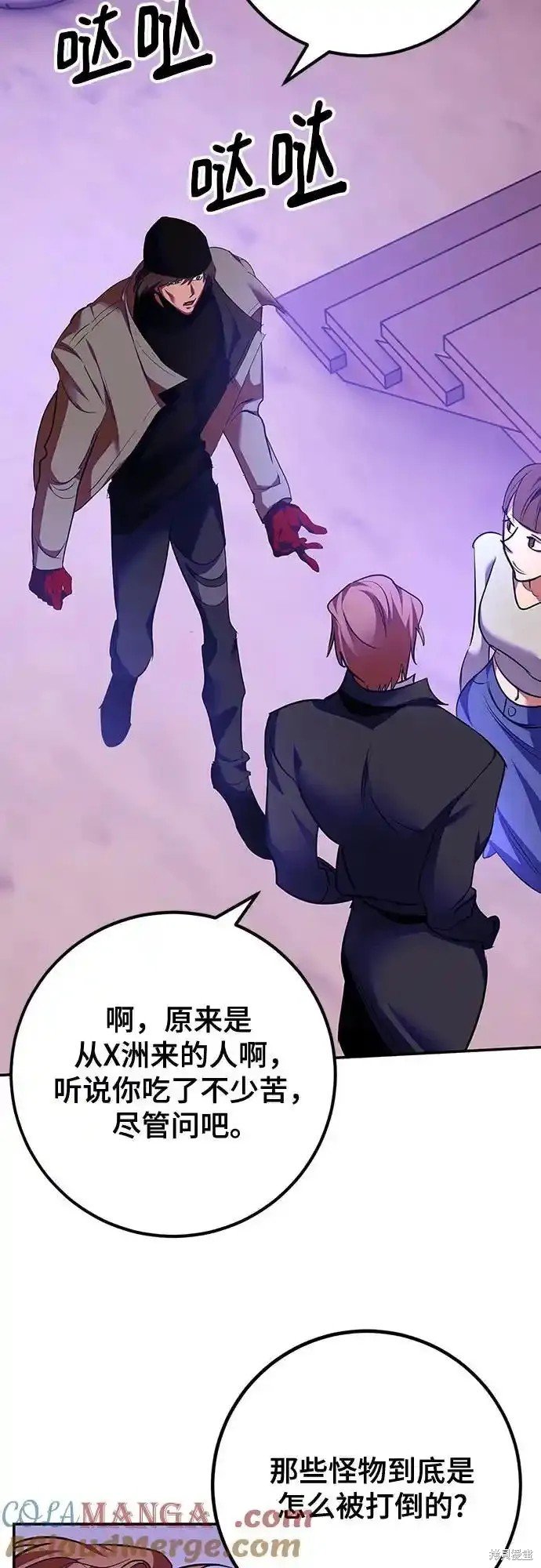 第158话