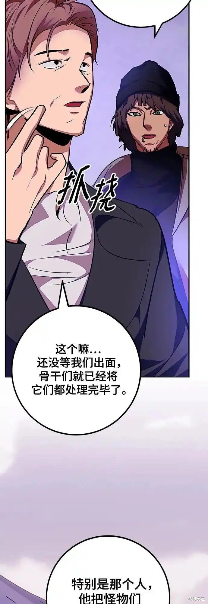 第158话