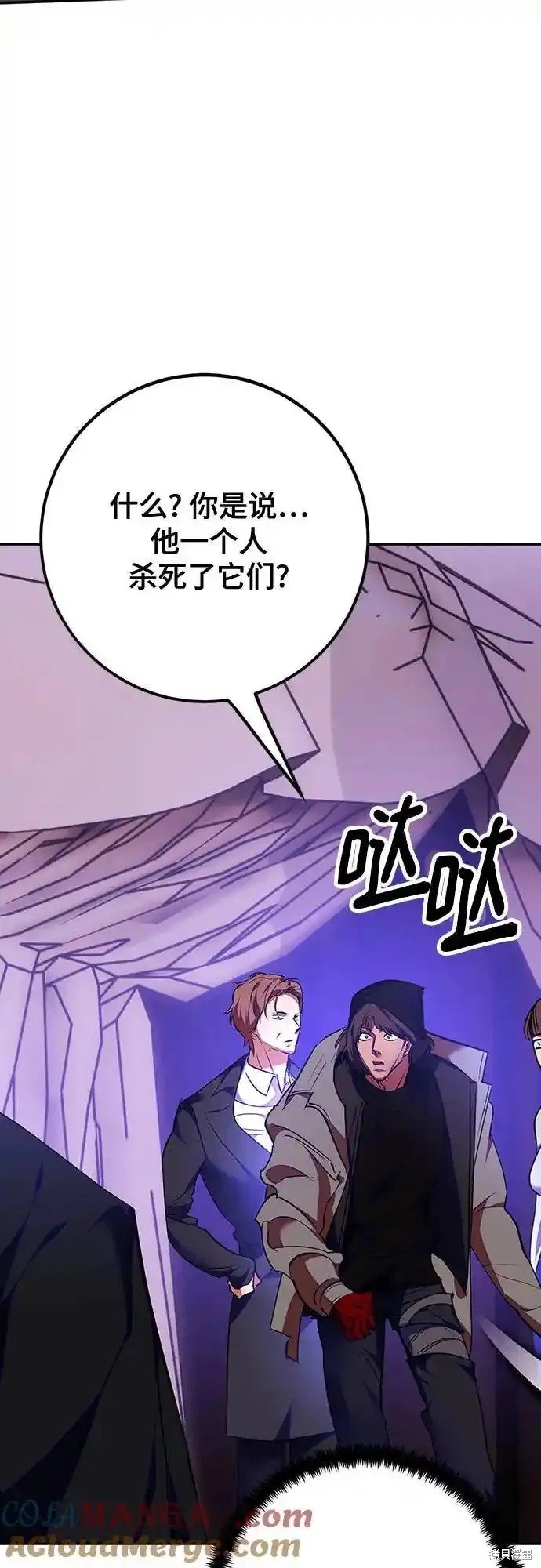 第158话