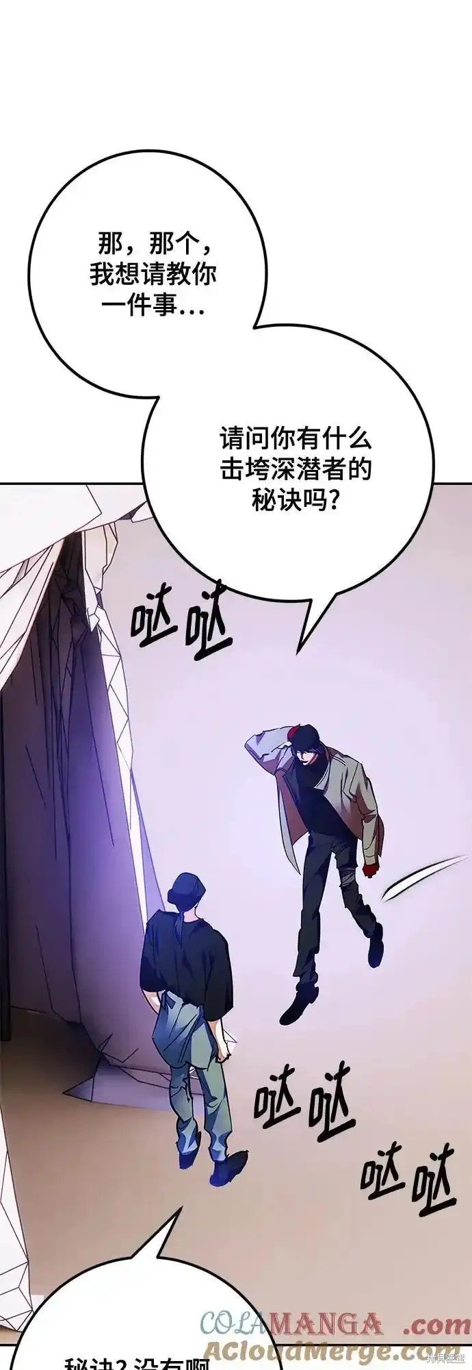 第158话