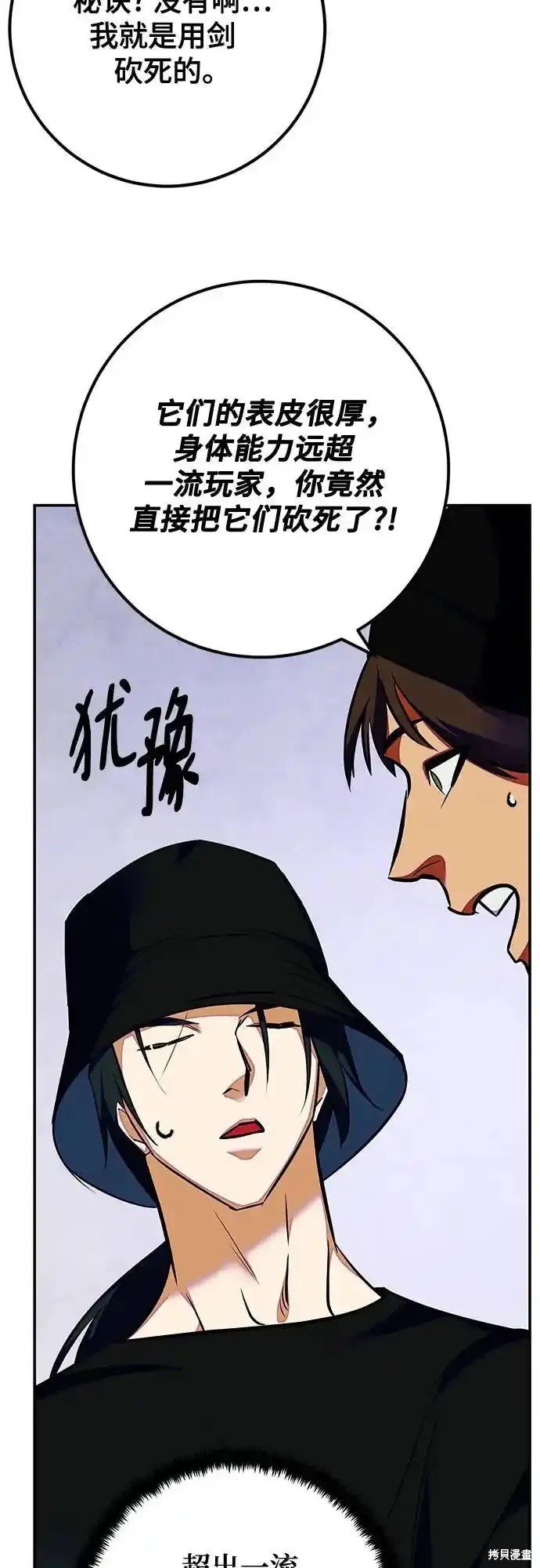 第158话