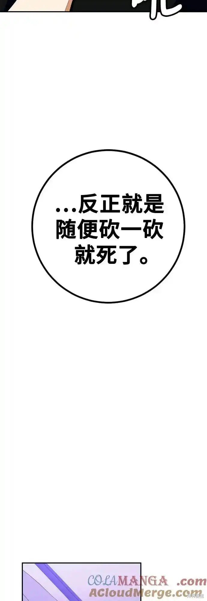 第158话