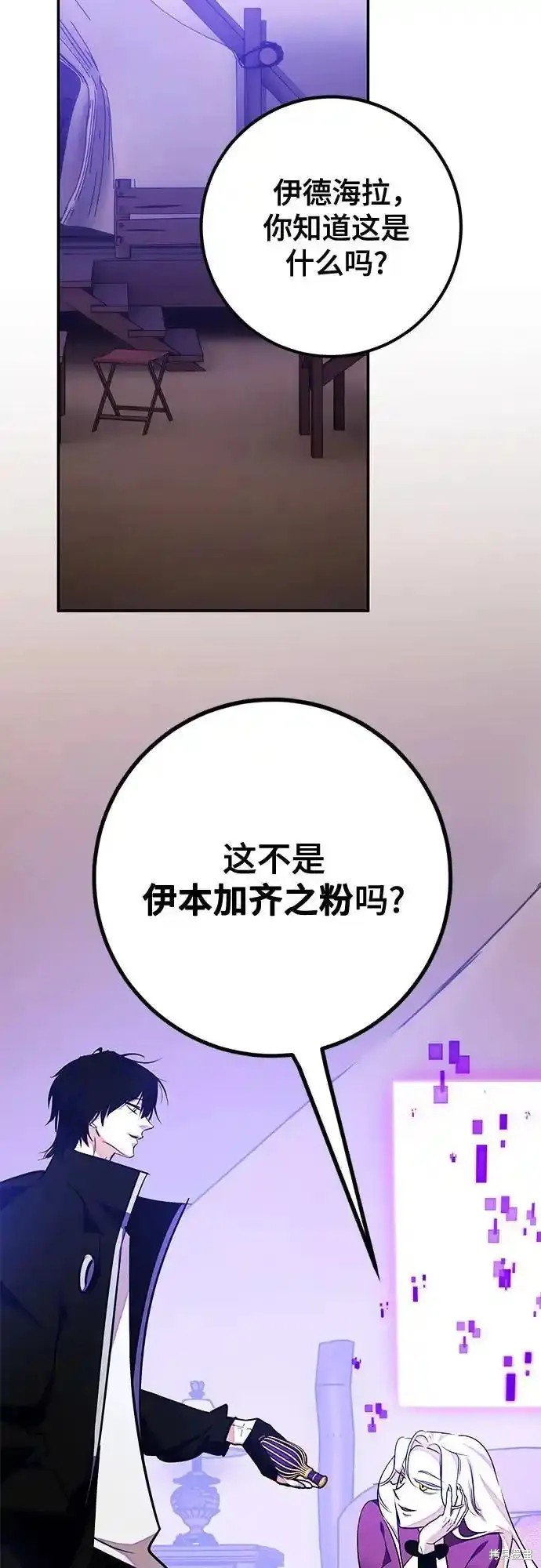 第158话