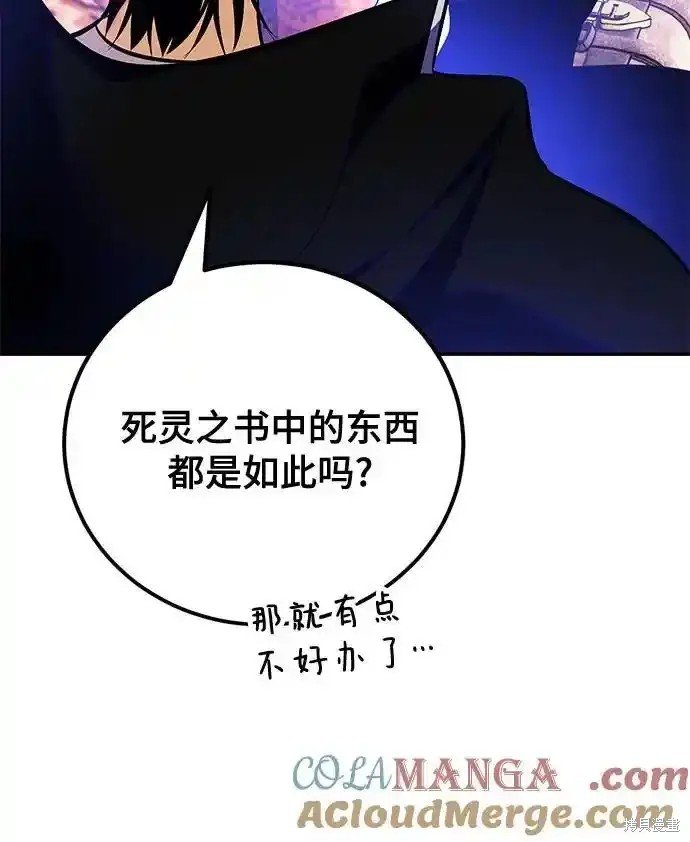 第158话