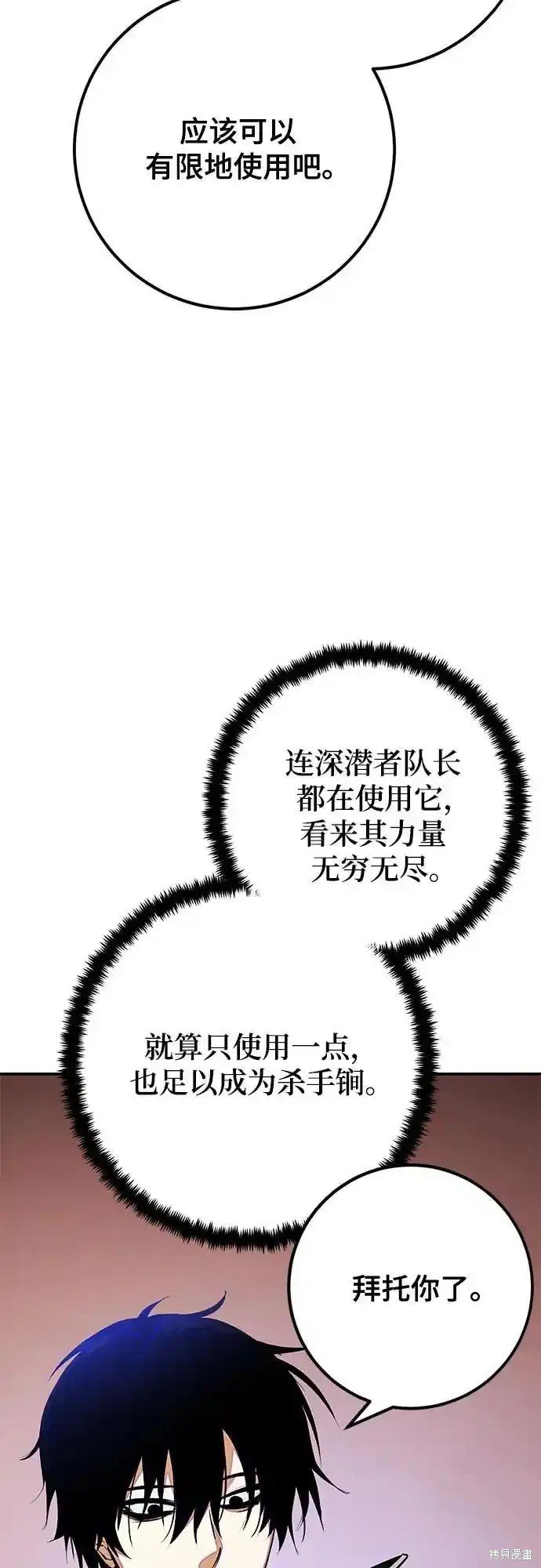 第158话