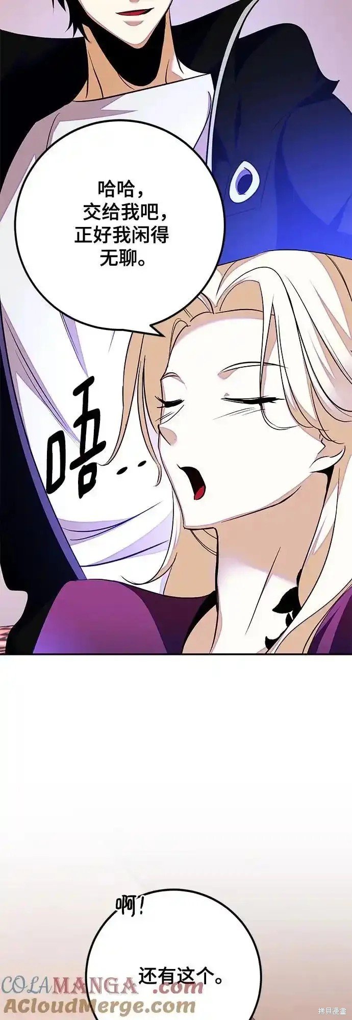 第158话