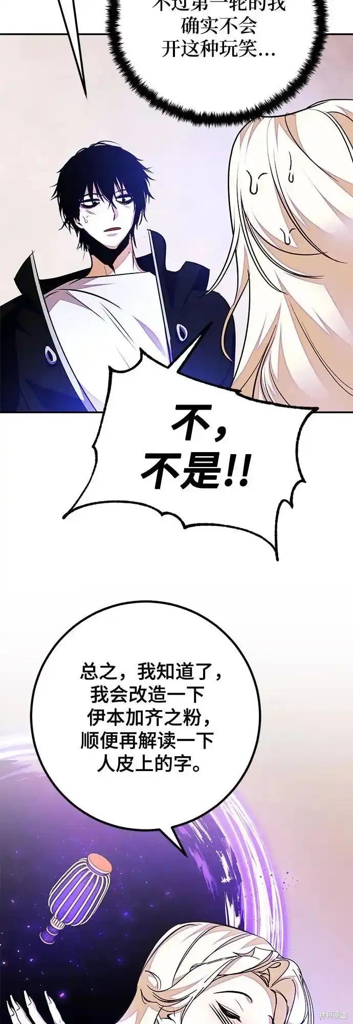 第158话