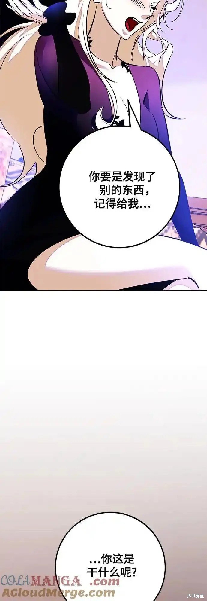 第158话