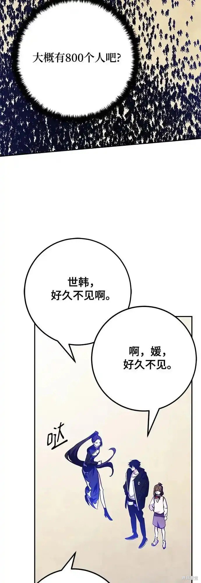 第158话