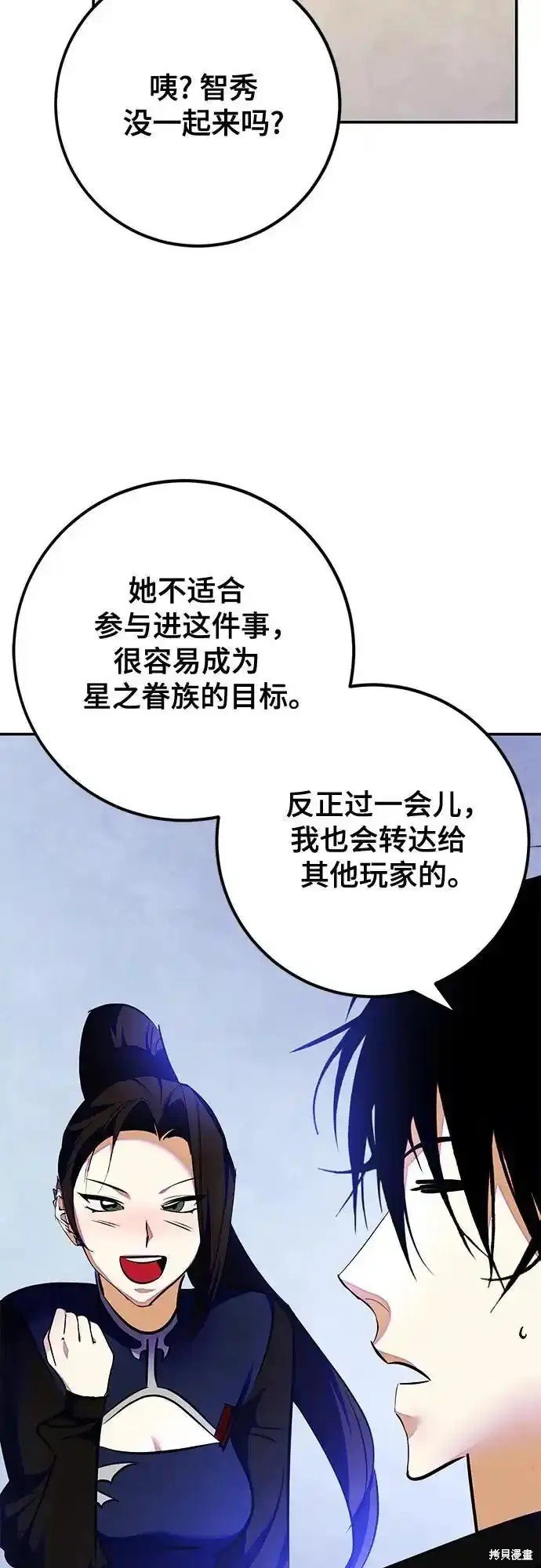 第158话