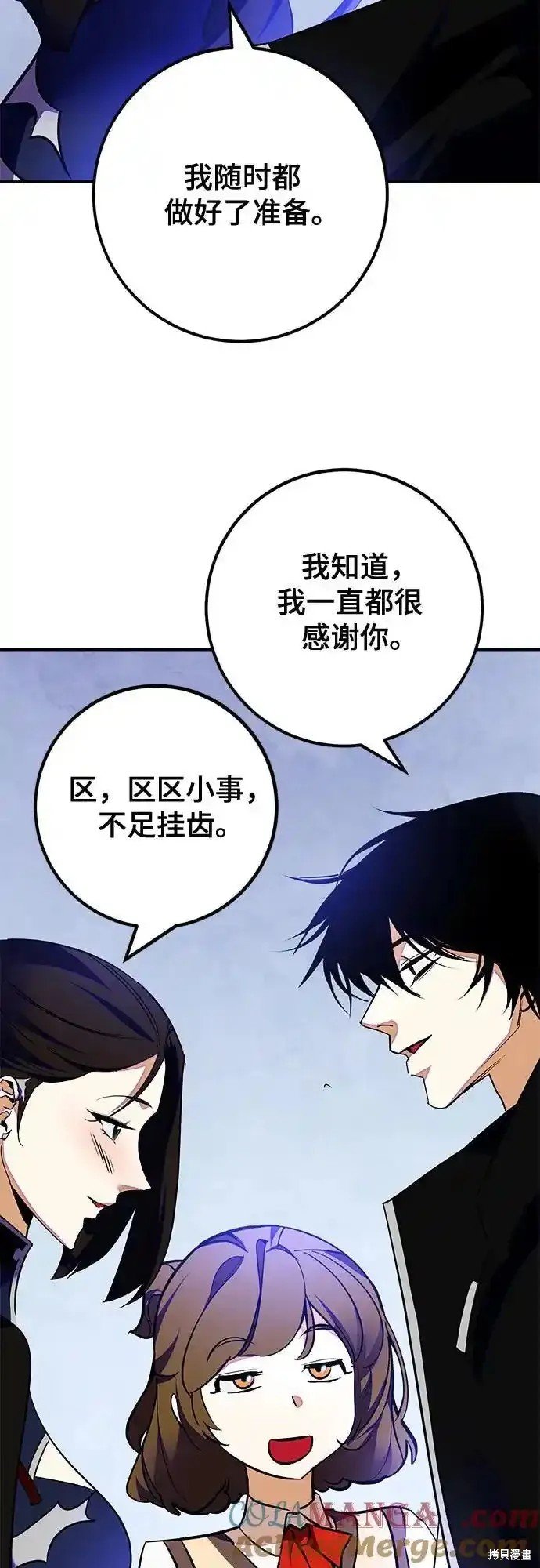 第158话