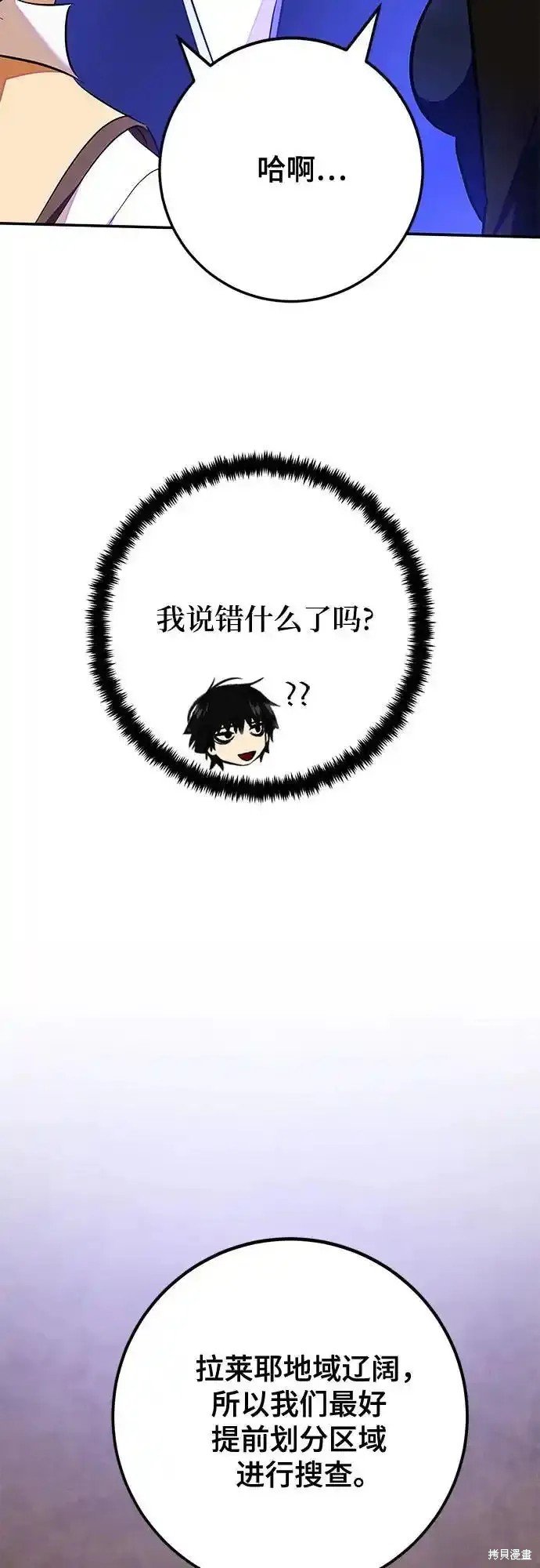 第158话
