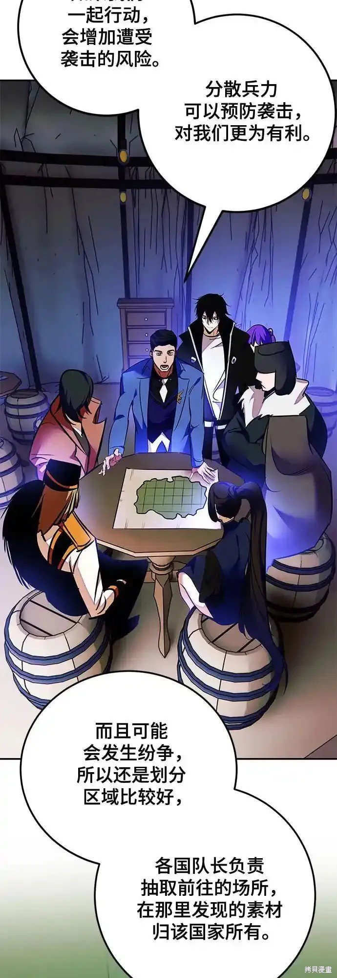 第158话