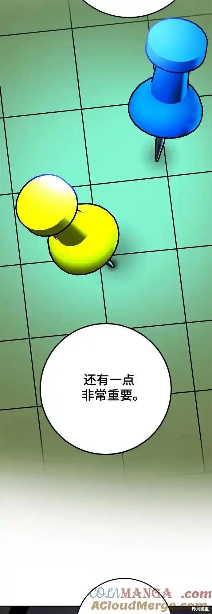 第158话