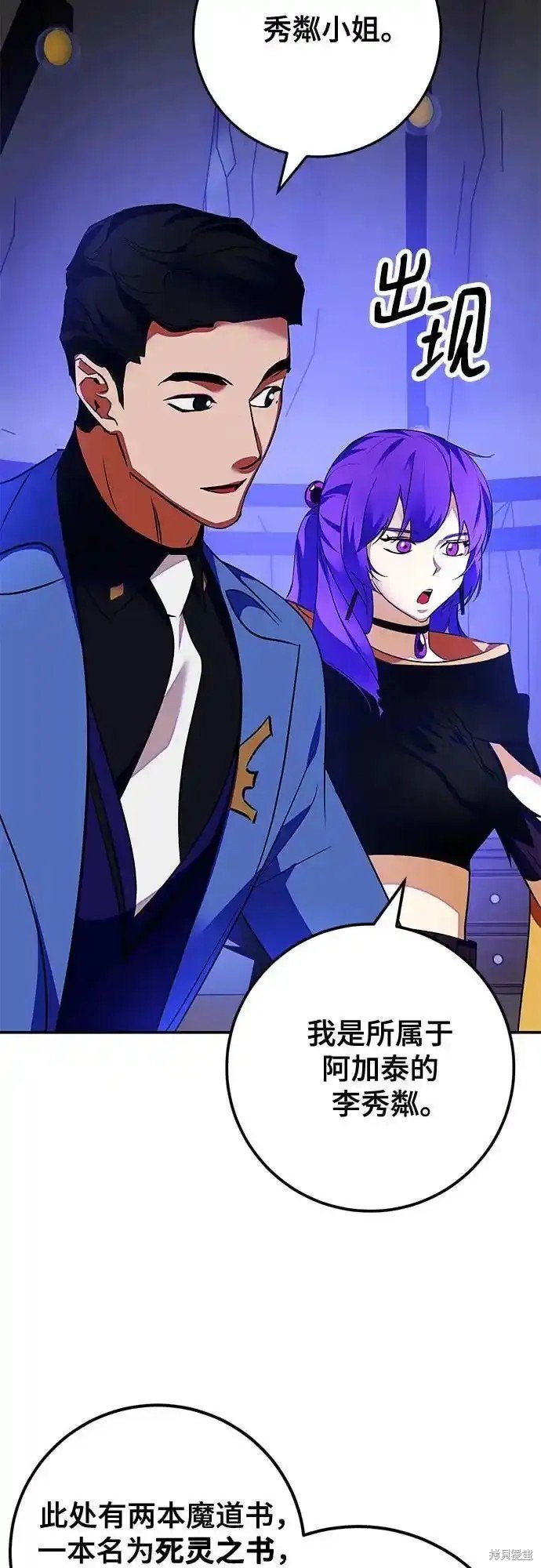 第158话