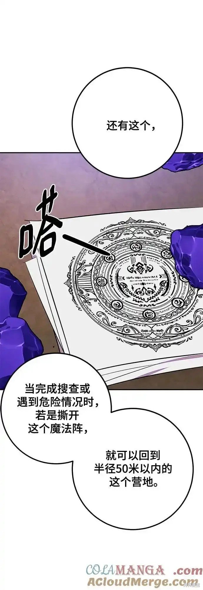第158话