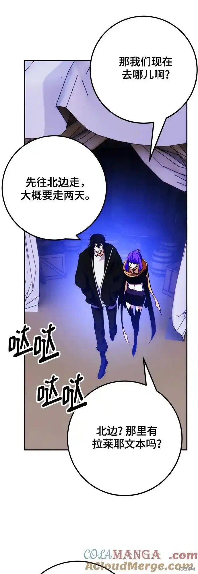 第158话