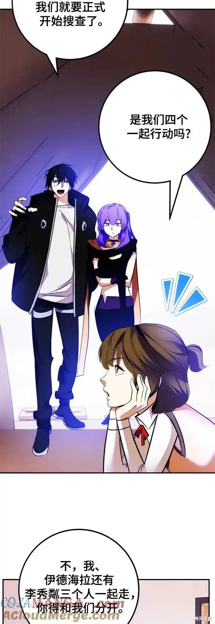 第158话