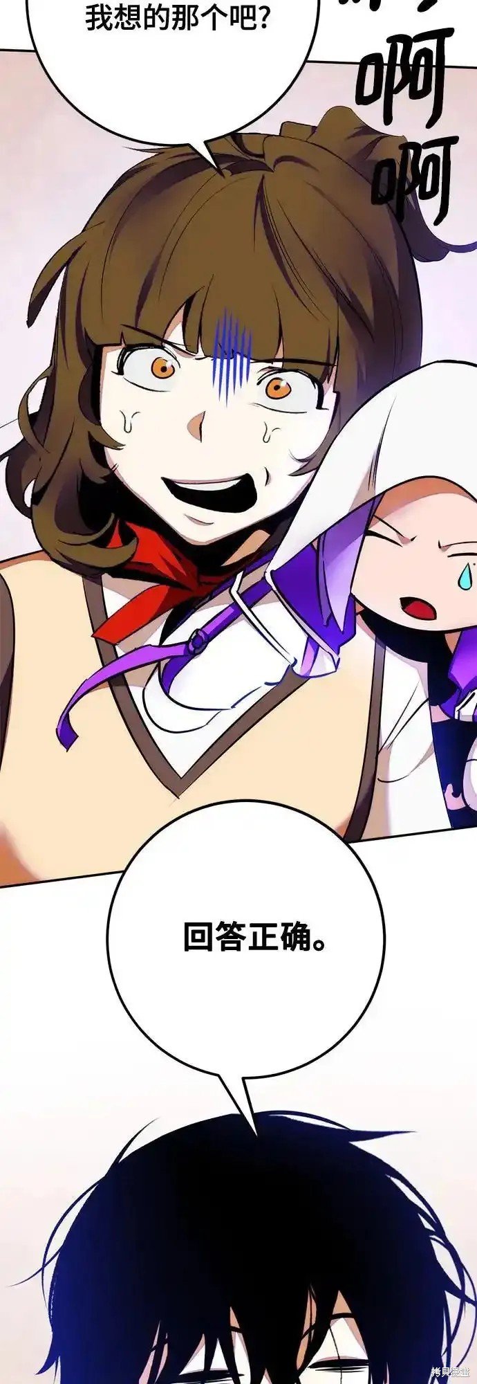 第158话
