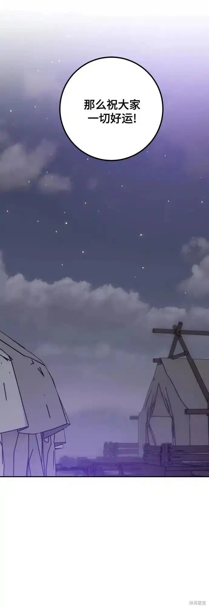 第159话