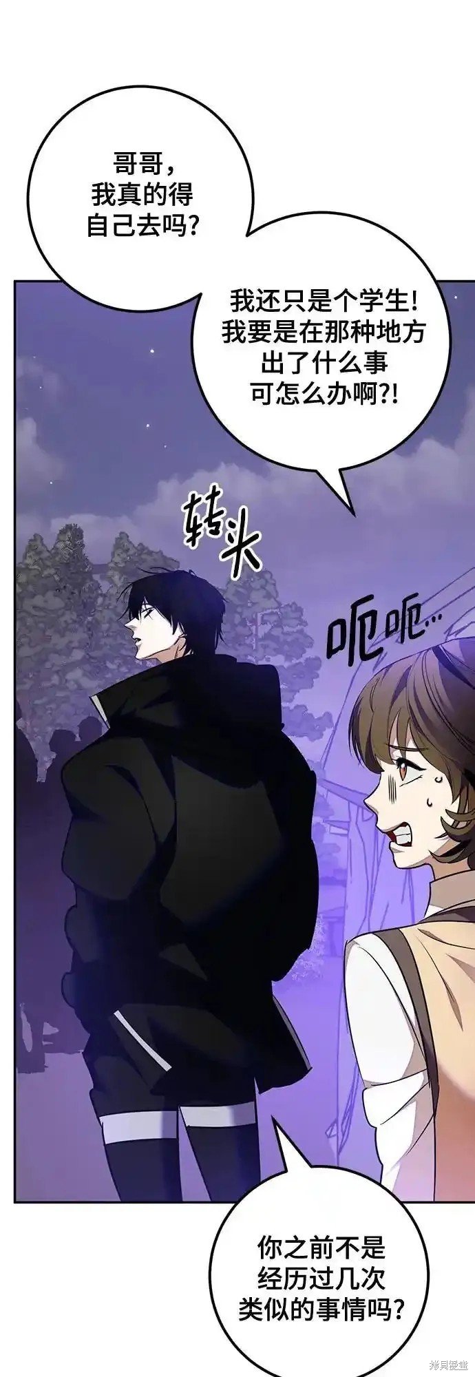 第159话