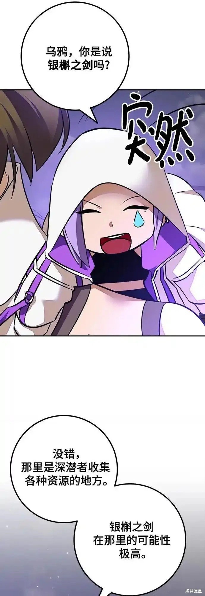 第159话