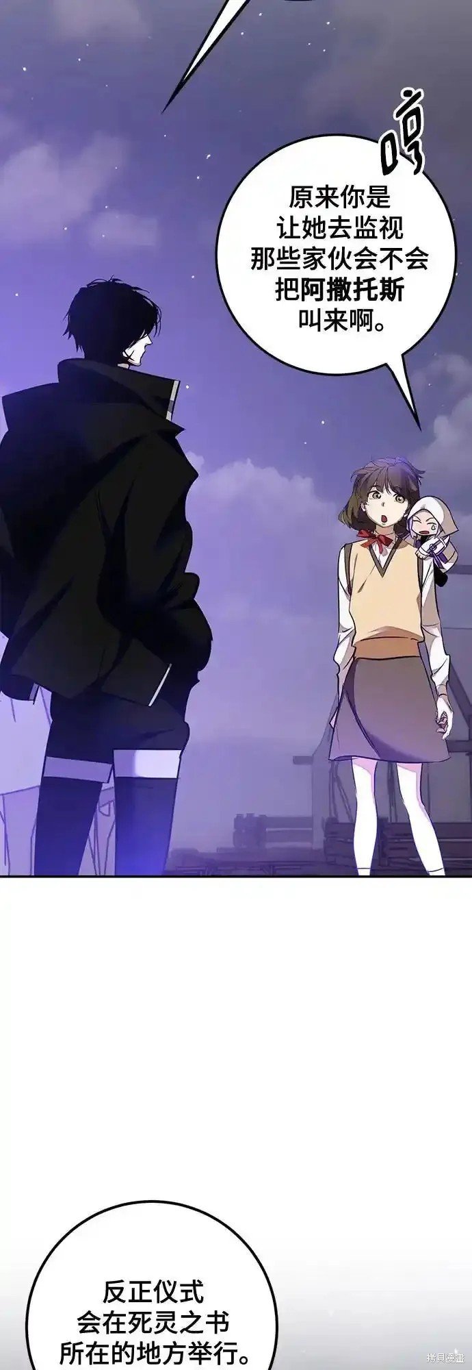 第159话