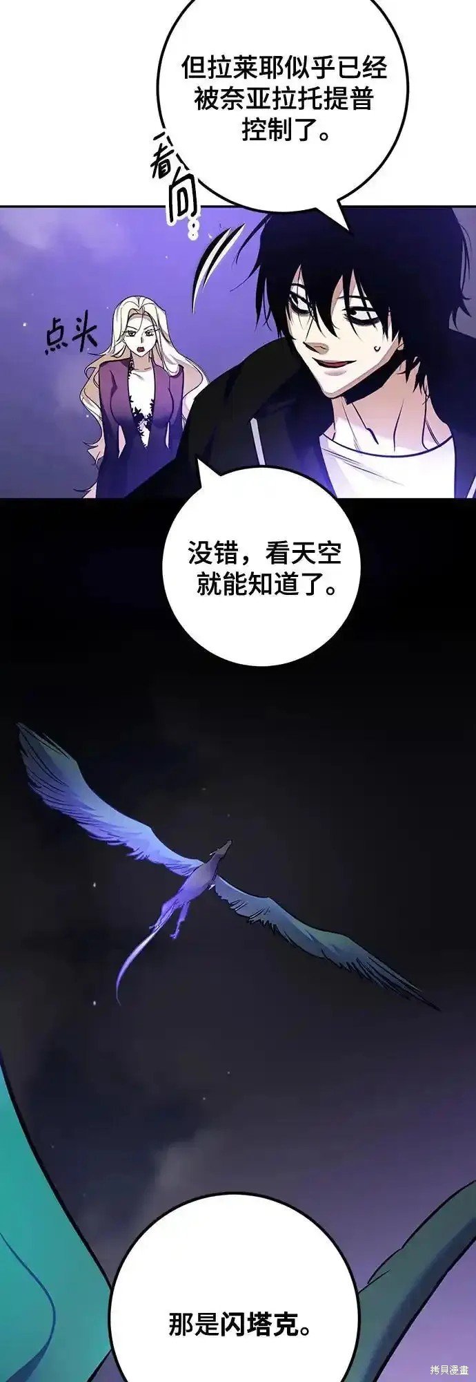 第159话