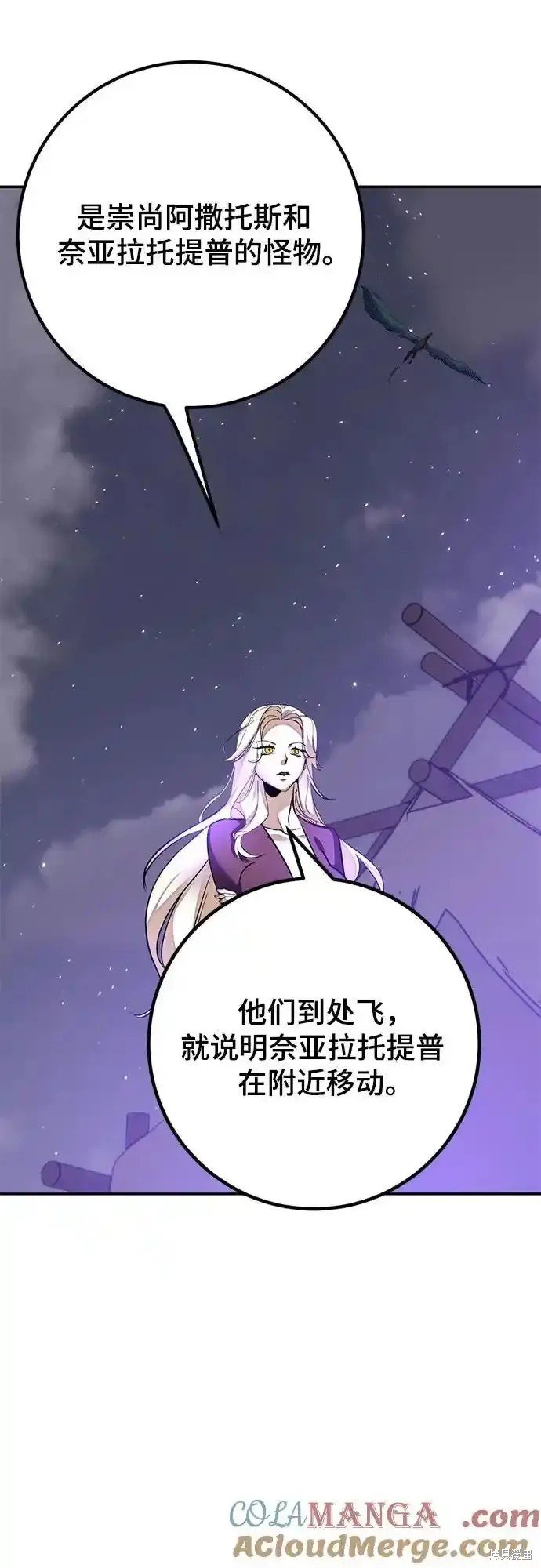 第159话