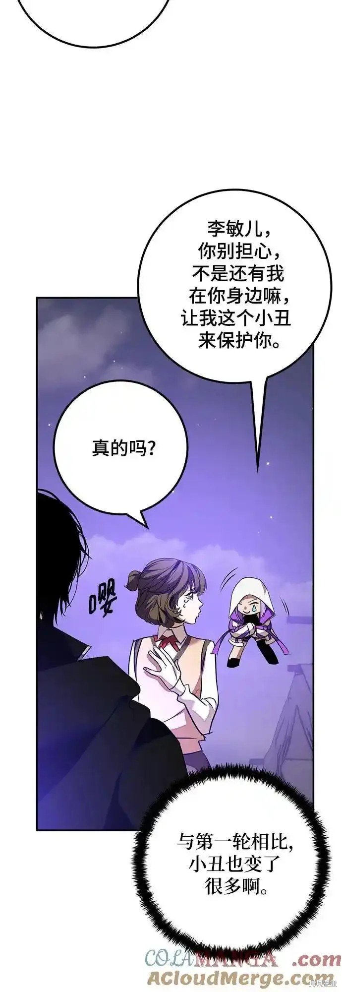 第159话