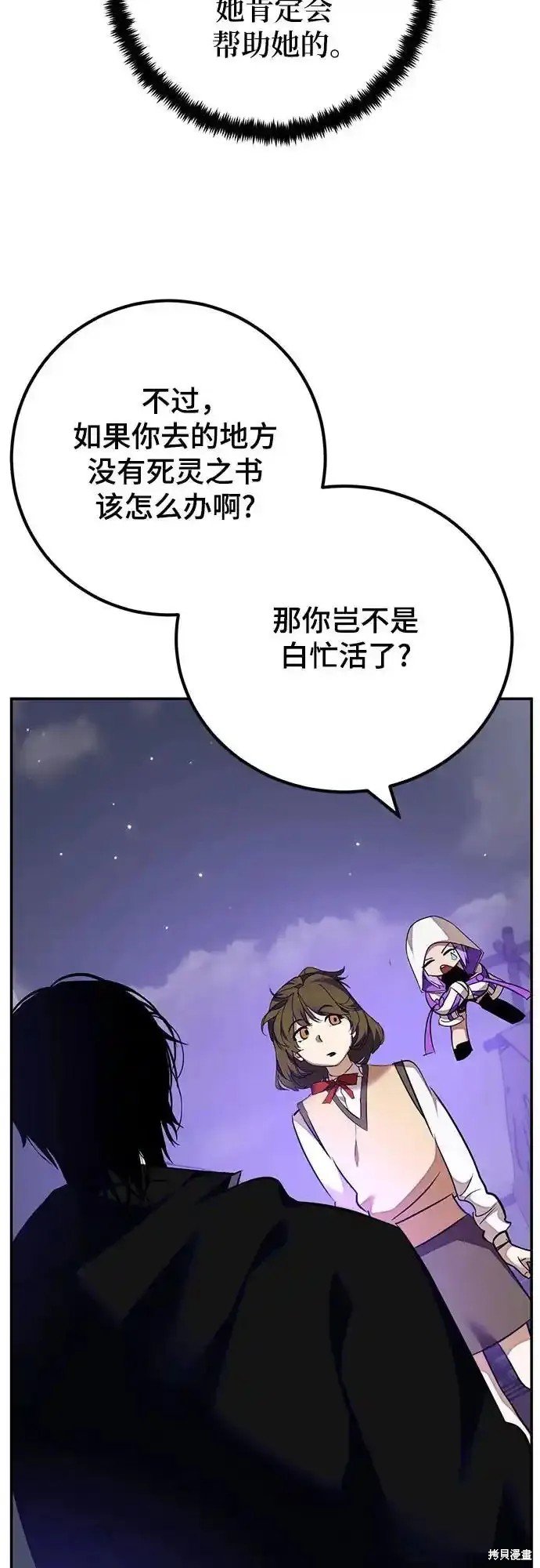 第159话