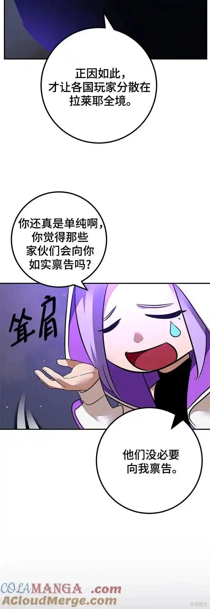 第159话
