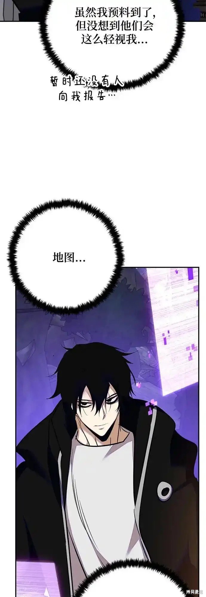 第159话